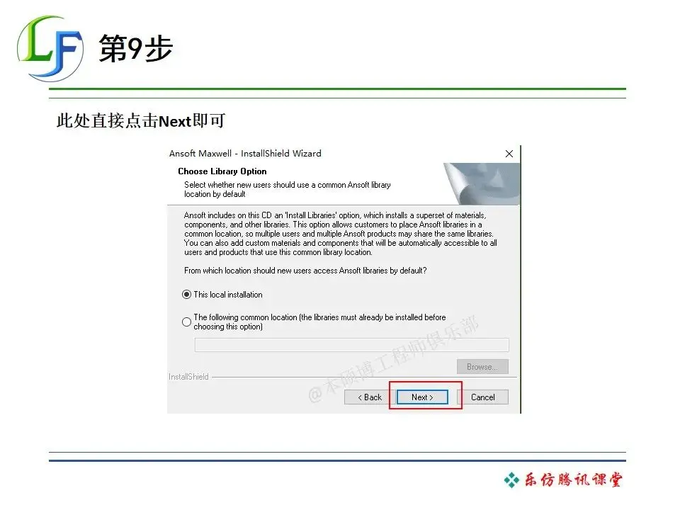 ansys2019日文改为英文